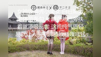 女神级清秀小美女 白白嫩嫩肉体苗条勾人 蹲在鸡巴旁扶着就添吸品尝 这纯纯气质轻易就让人欲望沸腾噗嗤噗嗤猛操