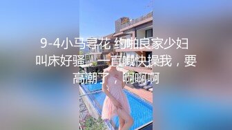 TMTC003 约会清纯校花反差婊 天美传媒