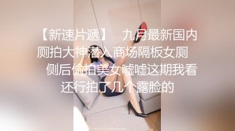 女神周妍希大尺度视频流出1