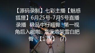 难得一见超嫩馒头逼！超棒身材细腰美乳！无毛嫩穴假屌猛捅