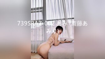 SWAG 梦梦&吉娜应徵男优实录 以及访谈「梦梦外流影片」吉娜