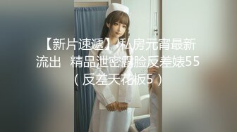 √偷拍良家少妇SPA 逼毛光光 大胸肥鲍 全身精油涂抹 私密保养. 手法高超受不了直接无套内射 很是满足 (1)