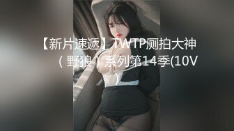 《重磅核弹卐网红泄密》露脸才是王道！万狼求购极品身材媚黑舞蹈教练反差婊loopy最新视图，道具自慰供黑人爆肏 (5)