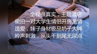 麻豆传媒 MCY0073 兼职外送操上大胸女老师 凌薇