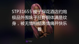 【新片速遞】 【最新重磅❤️私房独家】重庆22岁奶茶店上班的00后C杯美女被摄影师忽悠抠逼 强上无套抽插没忍住内射 高清720P版 