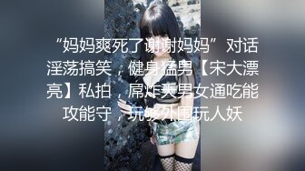 ［020原創］巨乳騷貨一定要用力操