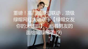 全网商K独家直播，极品美腿，白嫩小姐姐翘臀高耸，肆意抽插，激情澎湃撸管佳作