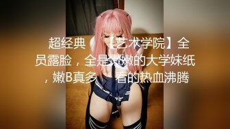 ❤️❤️终极反差婊女神泄密！万人求档INS极品网红【尹公主】收费私拍，双穴紫薇大潮喷，先流水后流白相当炸裂