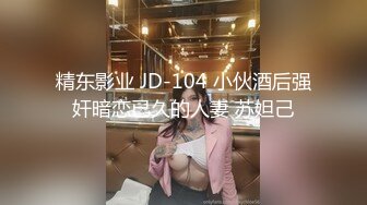 漂亮少妇69吃鸡毒龙 啊啊我逼都肿了里面火辣辣的 你这不是做爱呀 骚话不停被多姿势连续猛怼 连连求饶操哭了