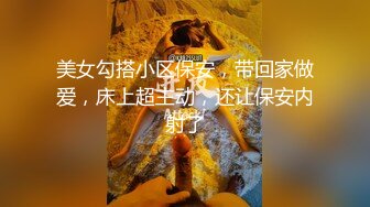 自收集抖音风裸舞反差婊合集第3季【1012V】 (679)