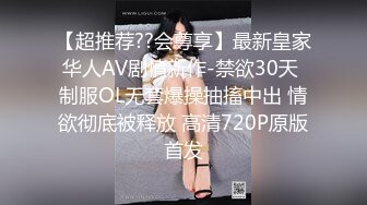 【网曝热门事件秘?网红女神】易直播长腿女神『小丝CC』线下约操榜一土豪啪啪性爱私拍流出 黑丝后入 高清1080P原版