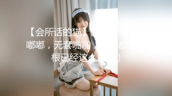 -百度云泄密 事业部领导勾搭部门新来的小妹子