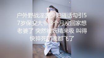 STP28955 气质美少妇！外表甜美文静！却骚的很激情自慰，开档内裤露肥穴，假屌地上骑坐，高潮喷水满地多是