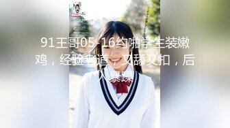 乱伦大瓜❤️铜冶一中 物理老师任素霞出轨女婿，一年半期做爱超110次~