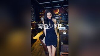 -激情多人行 护校大二 一个寝室的姐妹花 未来的白衣天使 重金出场民宿内淫乱4P完美力作