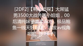 学生妹宿舍直播！【我就是呜崽酱】老铁666酒店大秀，乖巧邻家女孩，粉嫩多汁小逼逼，超赞 (5)