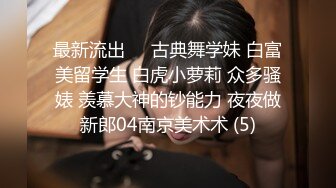 贵在真实,19岁恋母小夥从偷拿内裤打飞机到褕拍洗澡历经3个月,终於成功插入妈妈135P+18V