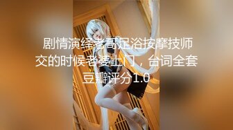 【极品稀缺??比女人还美】火爆精选优质九位美妖超美甄选 土豪大佬御用超美《女神》各种啪操 太美了 高清720P版