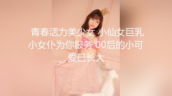 STP31429 国产AV 麻豆传媒 MTVQ1 突袭女优家 EP13 性爱篇 苏畅 VIP0600