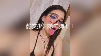 五星酒店少妇激情