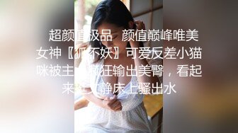  女仆装长相清纯卡哇伊萌妹子道具自慰，开档黑丝震动进出抽插，翘起屁股无毛一线天肥逼