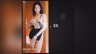 十三坊隐藏版极致美尻