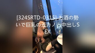 【秦少会所探花】24.11.26 偷拍 会所女技师打飞机 一条龙服务 探花 专挑大奶技师