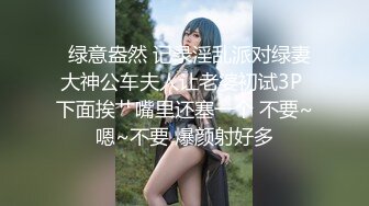 超性感可爱美女商场购物买衣 竟然不穿内内 还掀起裙子让人看 身材超棒！