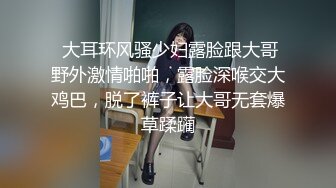 无套艹情人