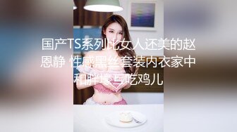 新东方女老师 月月嗷  极品小女神 旺盛的性瘾 把小男友榨干 内射抽搐.MP4