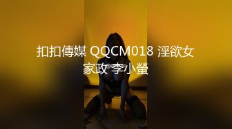 国产AV 果冻传媒 91KCM110 人妻的诱惑与老婆闺蜜咸湿偷情 斑斑