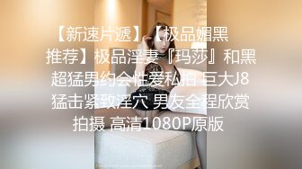 《极品CP魔手外购》近景偸拍商场女厕各种类型小姐姐方便亮点多长腿丝袜制服妹逗逼表情是怎么回事附加经典007极品厕拍 (8)