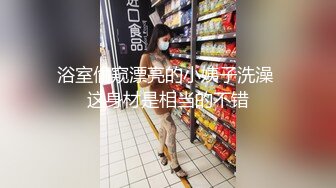 【极品波霸 女神】桃桃学姐 大三女大学生的特殊治疗 被无良医生肉棒侵犯 爆肏炽热蜜穴内射受孕 上瘾性爱高潮