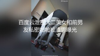 河北骚逼媳妇