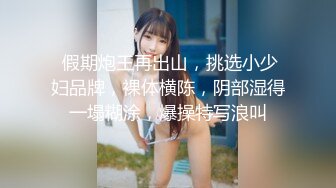 [survive more] 爸爸活女友 ～花园舞花&後宫编～ [中文字幕]