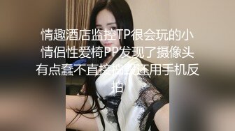 ❤️19超嫩姐妹花，被头套大叔轮流干，掏屌磨蹭小穴，小骚逼很紧，骑乘位抽插，干完妹妹干姐姐