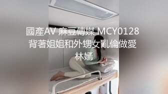 相貌清纯可人完全看不出已为人母的美少妇，带指套自慰抠穴特写私处十分粉嫩