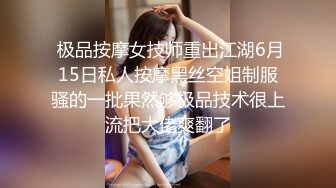 还没开操，就叫不要。女孩：不要拍啊，不要不要  男：把你的玩具拿出来