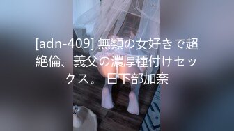 黑絲女仆小母狗 女高小仙女小女仆為妳服務 小騷貨被大屌瘋狂抽插，可愛美少女