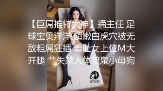 骚货晚上发骚自慰