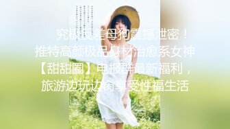 国产麻豆AV 麻豆女神微爱影片 窈窕姿色 旗袍诱惑 韩依人