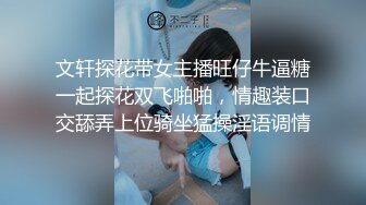 果冻传媒91BCM-011渣男为借钱迷晕女友献身朋友