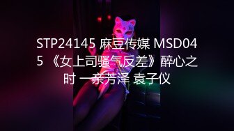 10/20最新 名模女友黑丝开档大秀各种诱惑给男友口含大屌VIP1196