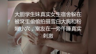 超顶级绿帽人妻，男人精液肉便器，福建骚妇【母夜叉】电报群福利，与多名单男3P4P双管齐下前后夹鸡，相当耐肏 (6)