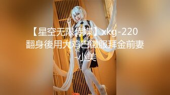 【国产AV荣耀❤️推荐】麻豆传媒正统新作MD-224《丈夫的绿帽嗜欲》看着妻子被陌生肉棒玩弄