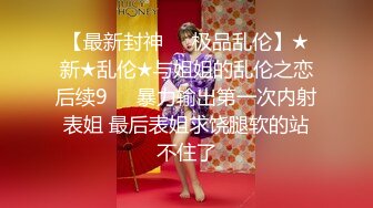 【极品反差婊】推特女神爱丝袜Vivia姐定制版主题系列-情趣黑丝炮架子 高跟长腿扛腿爆操 高清私拍52P