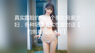 无套进入05年的粉鲍，真的嫩-车震-学姐-妹妹-清纯