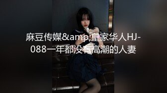 清纯妹子网上兼职电报群收费福利超漂亮的校园反差婊 (5)