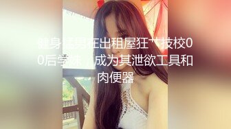 推特S級巨乳美臀尤物米卡爾酒店3P無套狂肏潮噴／騷浪母狗把所有洞貢獻於主人撕裂黑絲抽插內射 720p