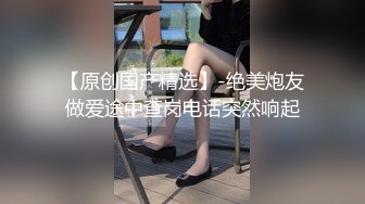 野外抓住美少女就一顿狂插，白嫩大屁股看起来就很诱人